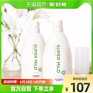 日本进口惠润绿野芳香洗发水600ml*2洗发露男女士柔顺滋润家庭