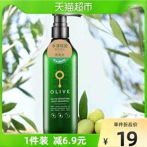 屈臣氏橄榄凝润顺滑洗发水洗发露洗头水洗头膏500ml香味持久留香