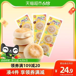 韩国进口客唻美芝士奶酪夹心鳕鱼饼36g*3袋礼包低脂休闲健康零食
