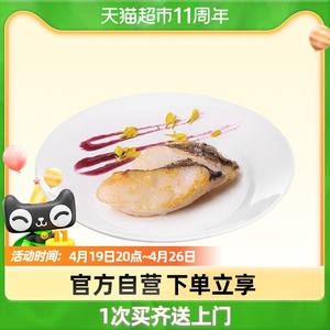 蓝雪冷冻水产新西兰美露鳕鱼柳150g(儿童系列 宝宝辅食 无骨无刺