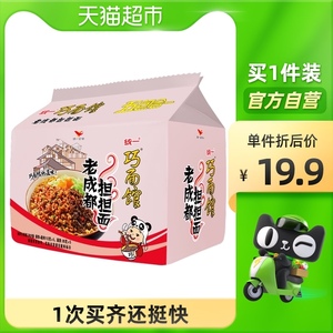 统一巧面馆 老成都担担面112g*5袋 酱拌面拌面炸酱面方便面泡面