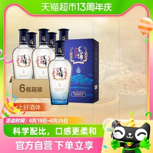 劲牌毛铺苦荞酒尊享42.8度500ml*6瓶整箱装 黑荞升级版 含3个礼袋