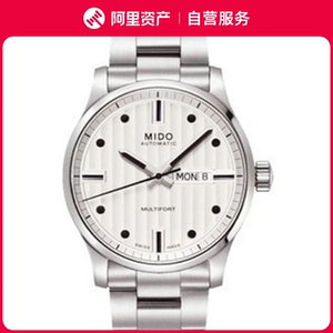 95新美度公价6600元舵手系列腕表白盘钢带自动机械男士手表双历