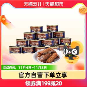森库速食罐头下饭带鱼罐头150g*20罐红烧味即食下饭菜渤海湾