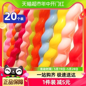 PANAVI长条螺旋气球20只彩色麻花儿童生日派对场景装饰汽球