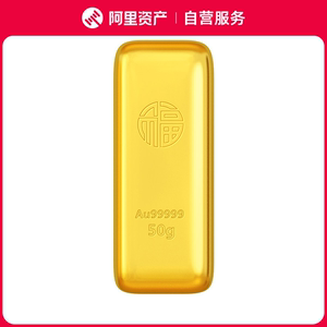 翠绿足金99999鸿福金条50克高端投资金黄金金条