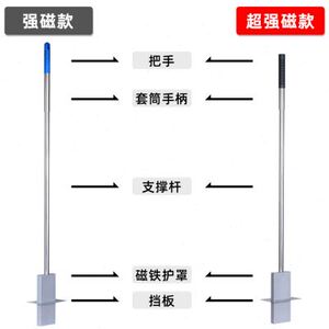 销强磁吸铁器拾铁器捡铁长方形手动式强力大号铝膜铁块铁屑清理新