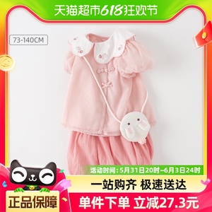 包邮戴维贝拉女童套装2024夏装新款儿童中国风两件套女宝宝灯笼裤
