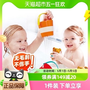 Hape宝宝洗澡玩具儿童婴儿戏水小黄鸭子游泳沐浴男女孩喷水玩水