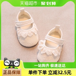 婴儿鞋子小宝宝学步不掉鞋袜女软底步前鞋新生儿一岁0-6-12月外出