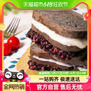 澄发五黑紫米吐司面包糯米奶酪夹心营养早餐蛋糕点零食品代餐