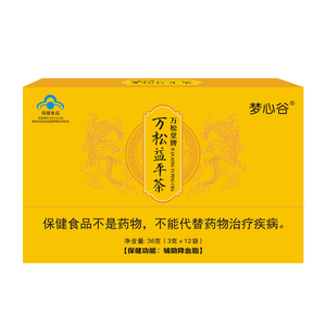降压茶三高茶降血压