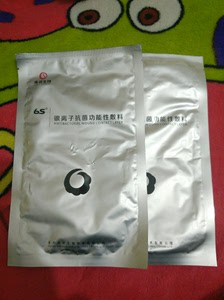 银离子抗菌功能性敷料