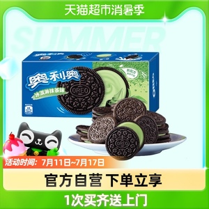 奥利奥饼干盒装