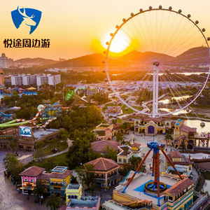 [顺德欢乐海岸plus-顺德眼摩天轮票]顺德华侨城欢乐海岸plus摩天轮门