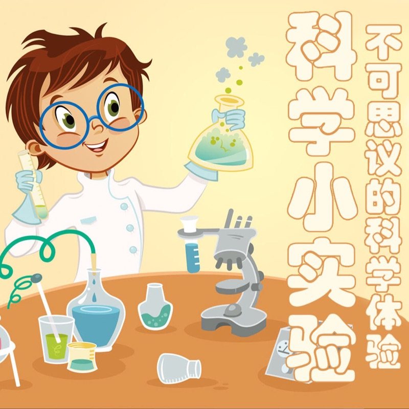 儿童牙齿模型刷牙游戏幼儿园科学实验diy材料亲子早教创意手玩具