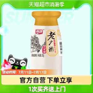 燕塘 老广州酸奶无蔗糖 200g 稠状低温风味发酵乳