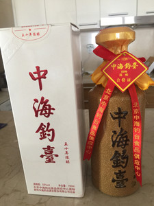 中海钓台