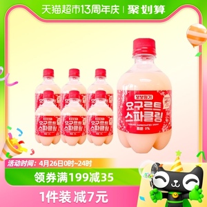 【进口】韩国啵啵元气乳酸菌碳酸饮料0脂汽水气泡水380ML*6瓶装