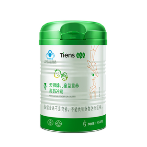 TIENS/天狮 牌儿童型营养高钙冲剂 454G/罐