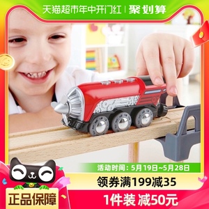 Hape螺旋桨电动有声火车3岁+儿童益智玩具宝宝幼儿火车轨道配件