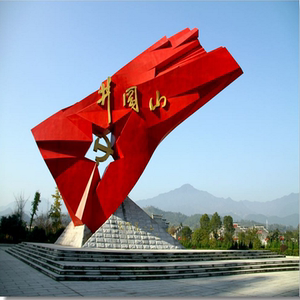 [井冈山-大门票]吉安井冈山大门票