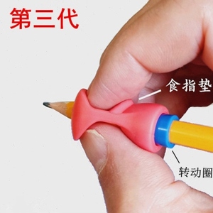 第三代握笔器儿童幼儿园大班小班小学生铅笔用矫正器坐姿端正笔套