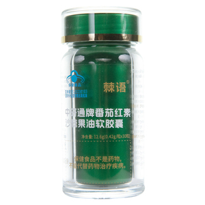 棘语 中研通牌番茄红素沙棘果油软胶囊 0.42g/粒x30粒