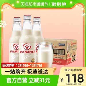 泰国进口哇米诺豆奶经典原味植物蛋白早餐奶300ml*24瓶整箱装
