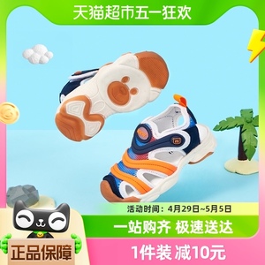 木木屋童鞋男童凉鞋女童鞋子2022新款夏季包头宝宝儿童运动凉鞋