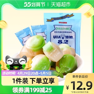 悠哈特浓牛奶糖清凉薄荷味120g*1袋喜糖夹心糖果零食小吃休闲食品
