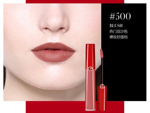阿玛尼口红臻致丝绒哑光唇釉红管热门豆沙色500