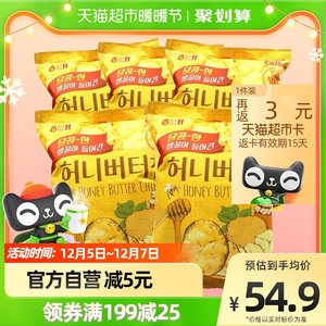 韩国进口海太蜂蜜黄油薯片60g*5袋张艺兴同款薯片卡乐比膨化食品