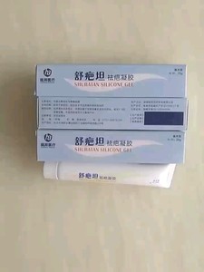 舒疤坦祛疤凝胶