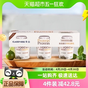 卡士双倍蛋白奇亚籽128g*3杯风味发酵乳低温酸奶