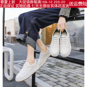 欧乐琳2022春季真皮小白鞋透气平底休闲鞋百搭女鞋软底学生板鞋