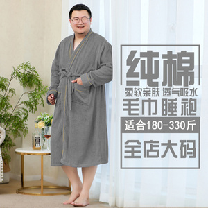 加大码浴袍男士纯棉睡袍吸水速干毛巾浴衣酒店浴巾式胖子四季通用