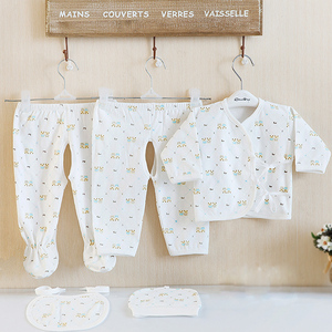 新生宝宝内衣五件套婴幼儿精梳纯棉5件套装春秋款中性居家0-4个月