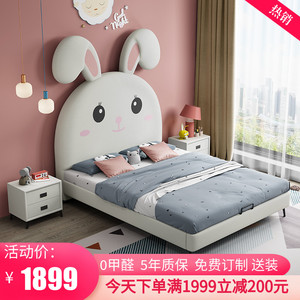 兔宝宝儿童床女孩单人12生肖现代皮床大童粉色甜美少女可爱公主床