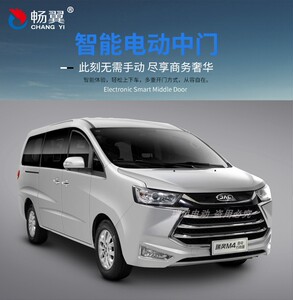 车将居汽车用品升级改装淘宝畅翼百款车型电动尾门配件电动撑杆电吸