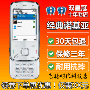 Nokia/诺基亚N86经典塞班滑盖8G内存移动联通4G学生老人戒网手机