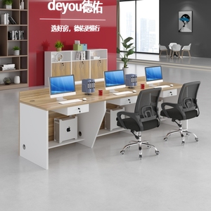 职员办公桌椅组合双3人位简约现代房产中介电脑桌员工办公室家具