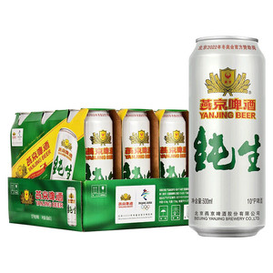 燕京啤酒 纯生10度啤酒 易拉罐 啤酒 500ml*12听 整箱装