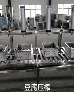 豆腐成型机压豆腐机豆腐压榨机气动压榨设备全自动商用豆腐机器