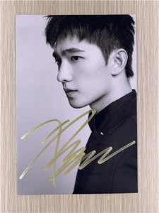 杨洋的亲笔签名