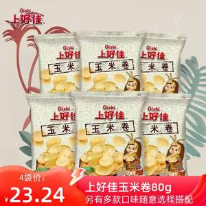 上好佳田园玉米卷薯条薯片鲜虾片大包80g*8袋装膨化食品儿童零食