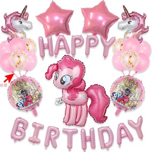 卡通独角兽小马宝莉乳胶气球套装宝宝生日聚会派对布置动物背景墙