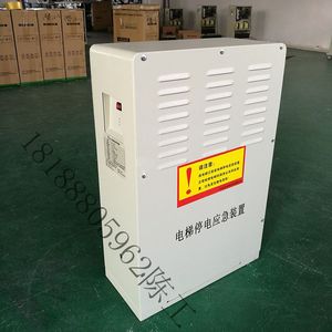 电梯停电应急平层装置三菱奥的斯通力自动救援三相380V18KW迅友sy