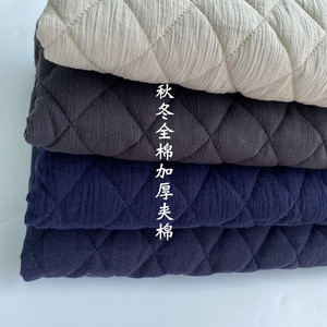 纯色纯棉夹棉布料棉面料绗棉外套服装手工里子冬季复合保暖压缩料