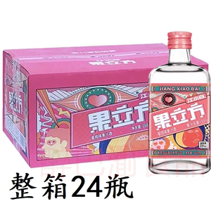 江小白果立方水蜜桃味果汁酒23度168ml*24瓶整箱白葡萄味小酒
